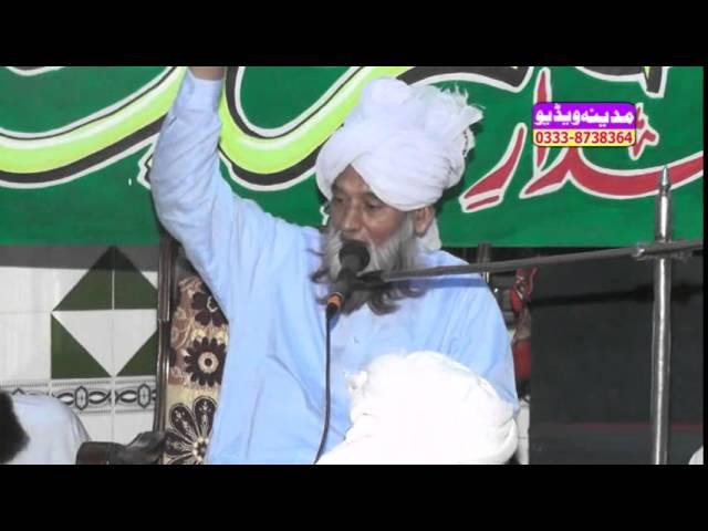 Khatam e Nabuwat Kanfrance 21.09.2014 Sambrial By MADINA VIDEO SAMBRIAL