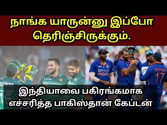 T20 world cup highlights | Cricket highlights | Cric bytes