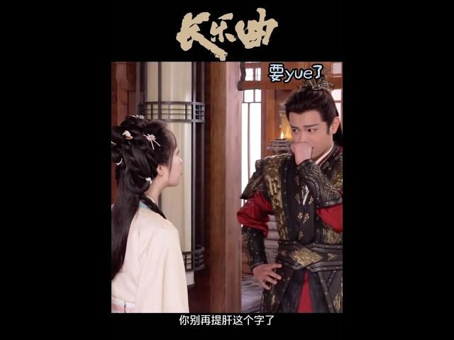 #长乐曲 热播是有原因的！#丁禹兮 #邓恩熙 原声台词太牛