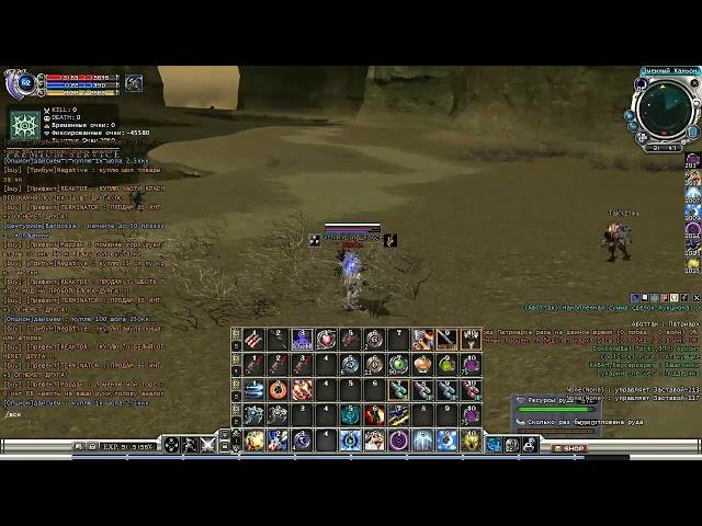 RF Online (Rising Force Online) Memories Rising Force (RF) part 7