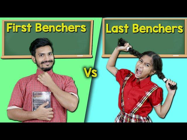 First Benchers Vs Last Benchers | Funny Video | Pari's Lifestyle