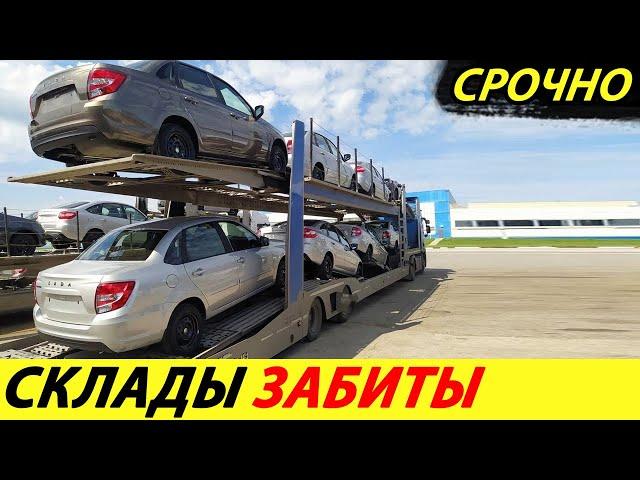 ️WHY WILL THE RUSSIAN CAR MARKET INEVITABLY COLLAPSEIF PRICES REMAIN THE SAME NEWS TODAY