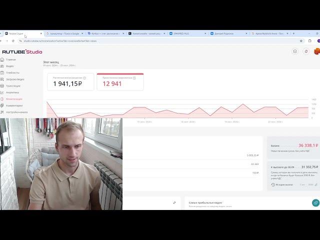 RUTUBE How much does it pay for 1000 views in 2024? | RuTube monetization