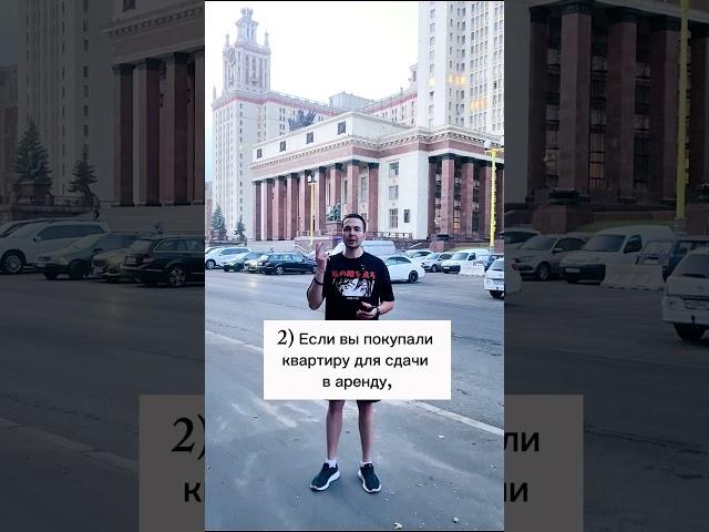 Что лучше: уменьшать срок или платеж по ипотеке?   #купитьквартирувмоскве #ипотека #риелтор