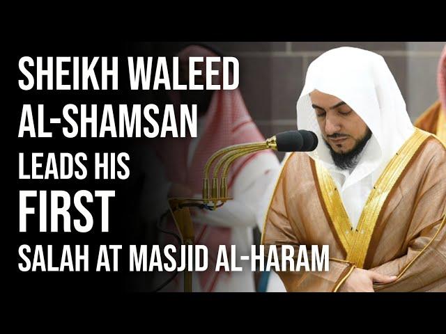 DEBUT: Sheikh Waleed al-Shamsan's FIRST Salah at Masjid Al-Haram! | Fajr - 6th Oct 2024