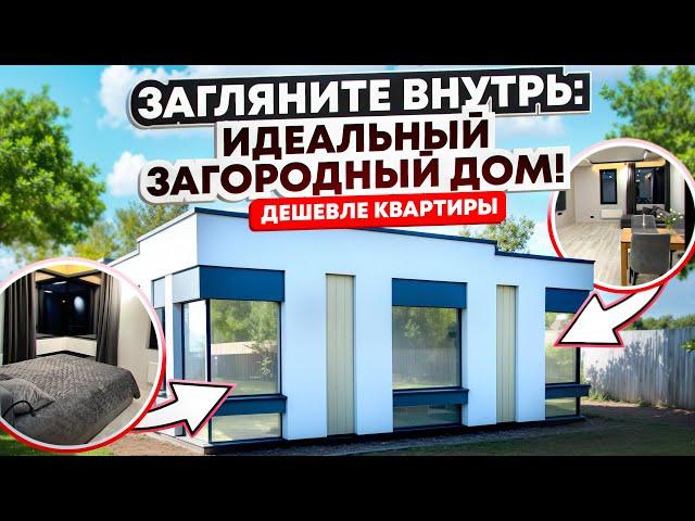 Обзор одноэтажного дома с готовым интерьером: красиво и практично! Монолитный Next-72.