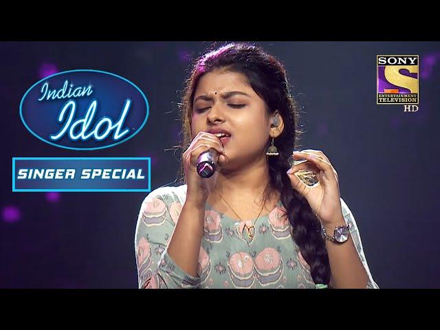 'Satyam Shivam Sundaram' पर Arunita की Melodious Singing! | Indian Idol | Songs Of Lata Mangeshkar