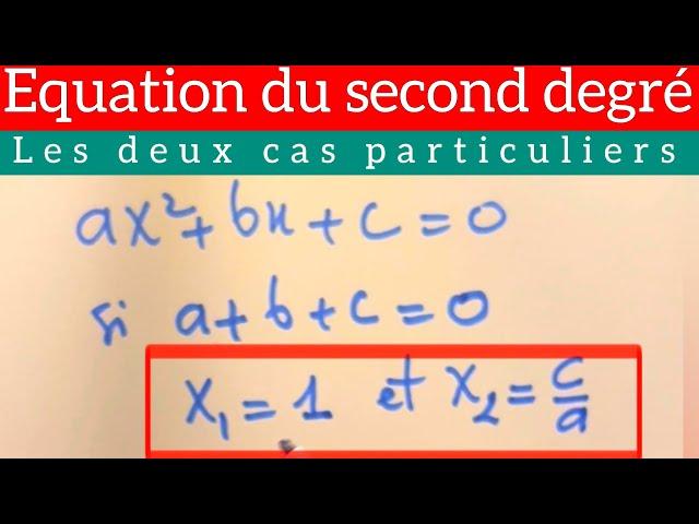 Résoudre une équation du second degré sans passer par le discriminant Delta ∆ et la forme canonique