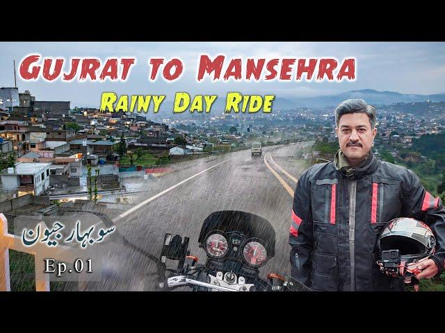 New Solo Adventure Starts | Gujrat to Mansehra - EP 01 | Northern Pakistan Motorcycle Tour