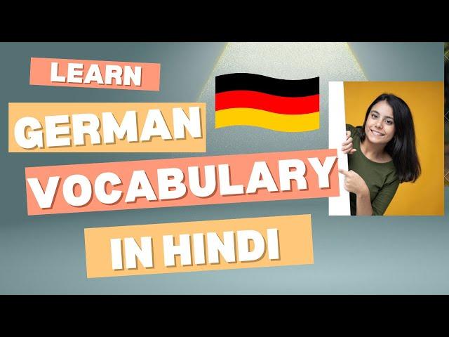 Easy German Vocabulary|Learn German for Beginners|A1 Level German #learngermaninhindi#learngerman