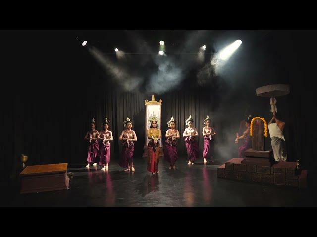 กํมฺรเตงฺชคตฺศรีศิขรีศวร (Apsara Thai Traditional Dance) : สงวนลิขสิทธิ์มหาวิทยาลัยขอนแก่น