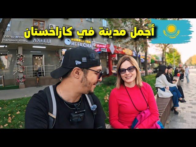 وصلت أجمل مدينة في كازاخستان ألماتي والتقيت برحالة هنغارية  Kazakhstan 