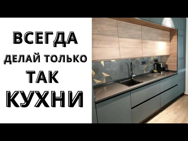 Interior Kitchen 2023 Styles Minimalism