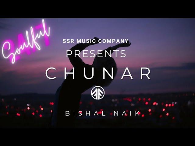 Chunar Arijit Singh | Cover | ABCD2 | Bishal Naik | Sachin Jigar | SSR Music Company | Mohit