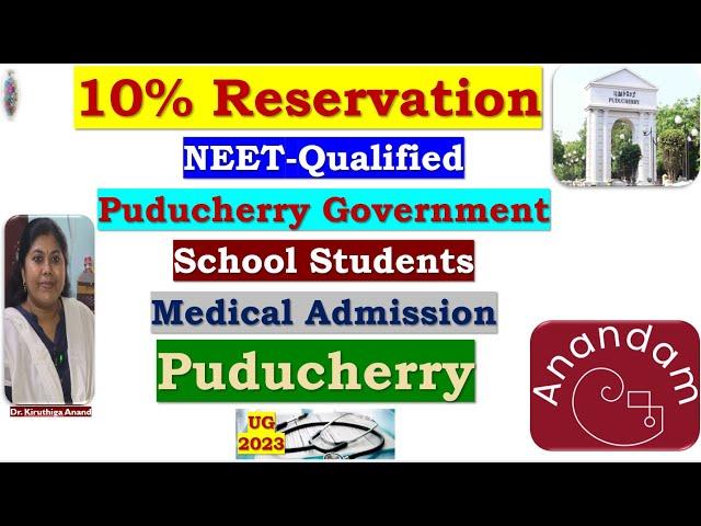 10% Reservation PY Govt School Students | Medical Admission #CENTAC #puducherry #neet2023latestnews