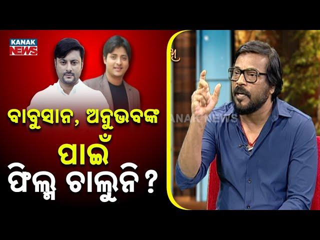 “Are Babushaan and Anubhav’s Films Really Not Doing Well?”—Actor Manoj Mishra Opens Up