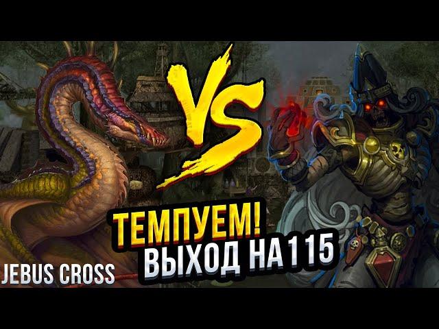 [Герои 3] ЛИЧИ на ГО! Темповый выход 115 vs Andrew_Palladin Джебус Кросс