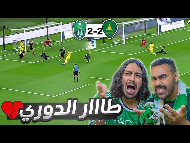 #الاهلي  ضد #الخليج  | تعثر اهلاوي   | مباراة تقههههههر | ردة فعل اهلاوية مباشرة