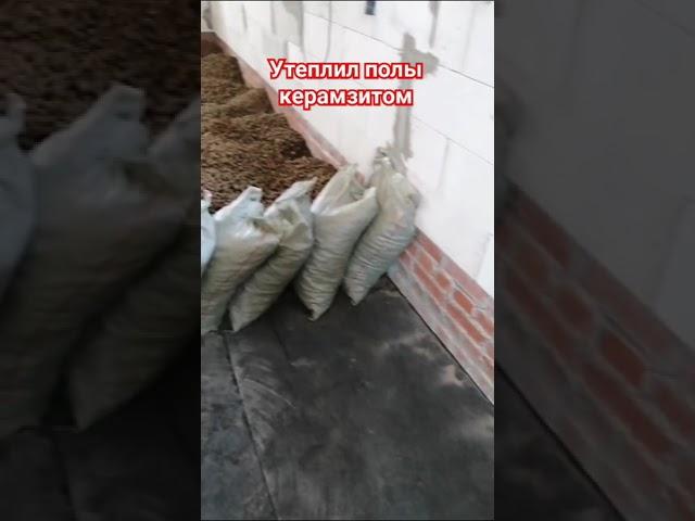 Чем утеплить полы в доме по фундаментной плите? Утеплил керамзитом. нужны ли теплые полы в доме ?
