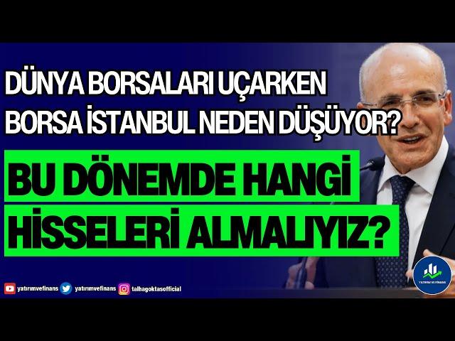 DÜNYA BORSALARI UÇARKEN BORSA İSTANBUL NEDEN DÜŞÜYOR? | BU DÖNEMDE HANGİ HİSSELERİ ALMALIYIZ?