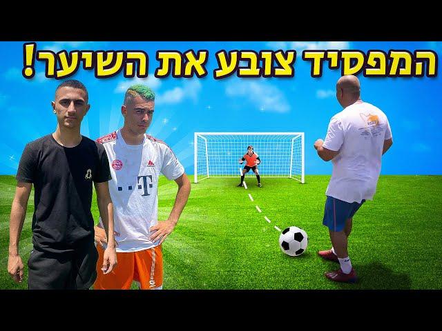 דניאל יונה נגד ליאל אליהו ראש בראש!! המפסיד צובע את השיער!! אתגר הסקילר של ישראל 