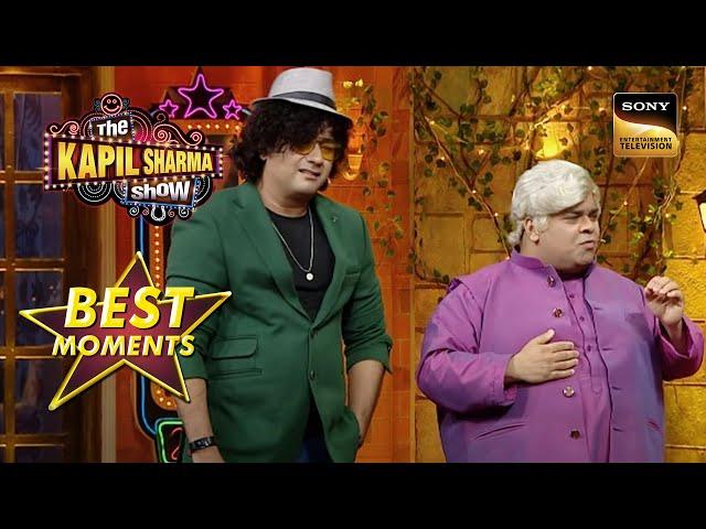 Kiku ने Sharmila जी से क्यों कहा 'आ गले लग जा'? | The Kapil Sharma Show 2 | Best Moments