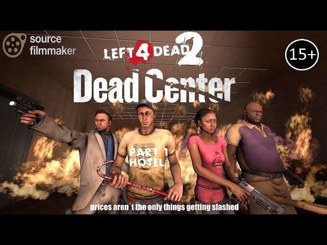 [SFM] L4D2 - DEAD CENTER #1 - Hotel [FIRST ORIGINAL ROUGH DRAFT]