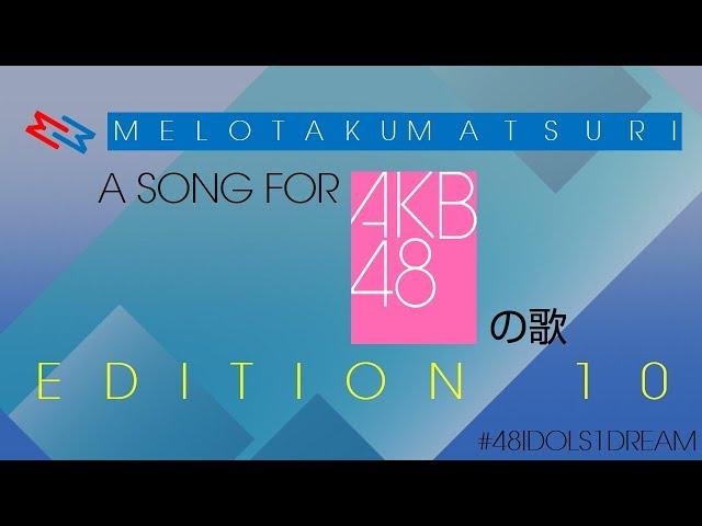 Melotaku Matsuri 10: A Song for AKB48 (Otaku Republic NF)