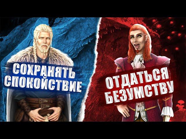 БЕЗУМНЫЙ ЛОКИ: Понизить/Повысить Напряжение в Группе. КР - Путь Валькирии - 2 Сезон 2-3 Серия