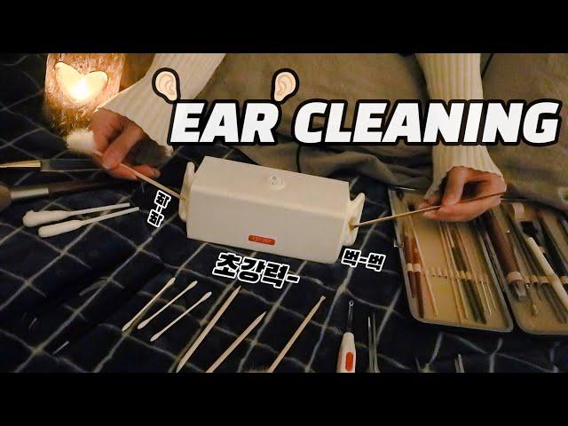 ️STRONG️ Fast & Aggressive EAR CLEANING ASMR (No talking)