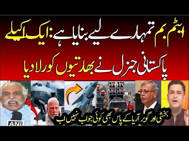 Indian Media Crying on Pakistani ex General Warning to India | S400 | Gd Bakshi | PAK vs IND