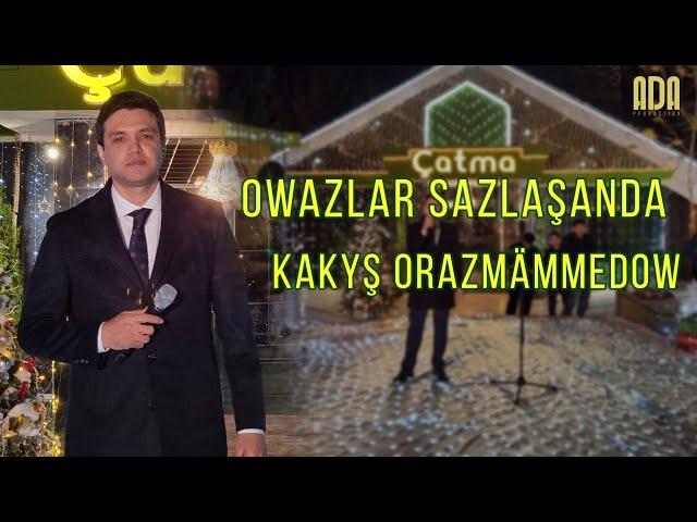 Owazlar sazlaşanda - Kakyş Orazmämmedow #adaproduction #owazlarsazlashanda #janlyses