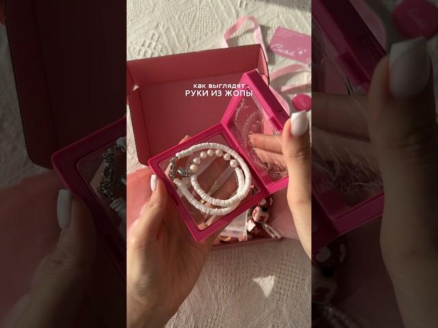 Как выглядят руки из жопы