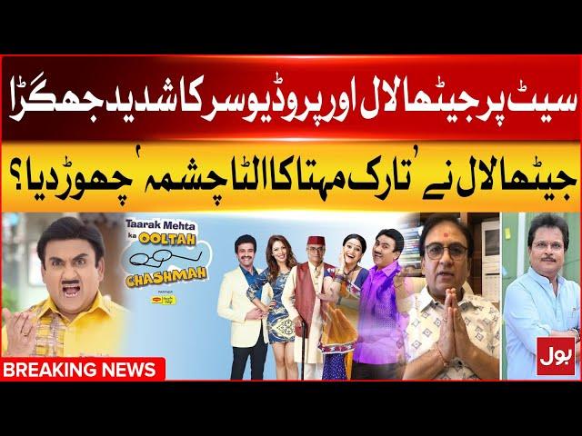 Major Clash On Taarak Mehta Set | Dilip Joshi Fight With Producer | Breaking News