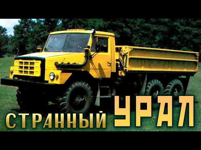 Странный УРАЛ с кабиной КАМАЗ и воздушником DEUTZ | УРАЛ-43223