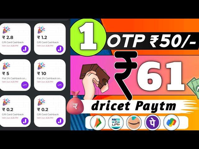 2023 BEST SELF EARNING APP | EARN DAILY FREE PAYTM CASH WITHOUT INVESTMENT || NEW EARNING APP TODAY