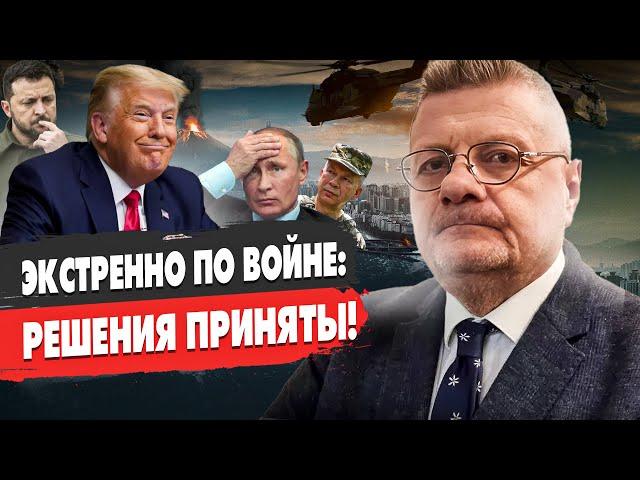 ТРАМП ВЫДВИНУЛ УЛЬТИМАТУМ! Мосийчук - ВОЙНА ЗАКОНЧИТСЯ, ЕСЛИ… Путин УЖЕ принял РЕШЕНИЕ.