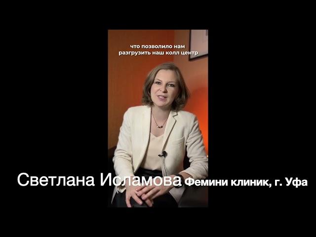 Светлана Исламова о LoyalMed