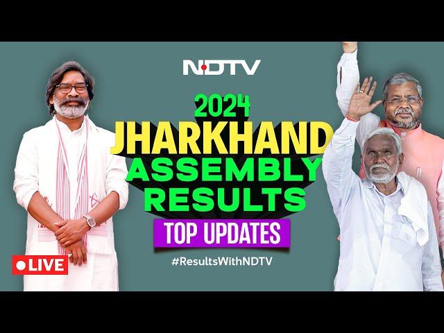 Jharkhand Election Results LIVE | Jharkhand Results | Jharkhand Election Results Live