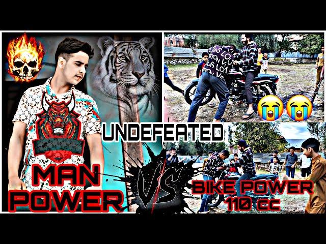 Man Power VS Bike Power 110 cc  ||🫡  (UNBEATABLE)