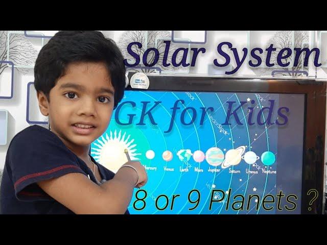 Learn about solar system for nursery students | how to remember | Solar system planets | Arnav Nayak