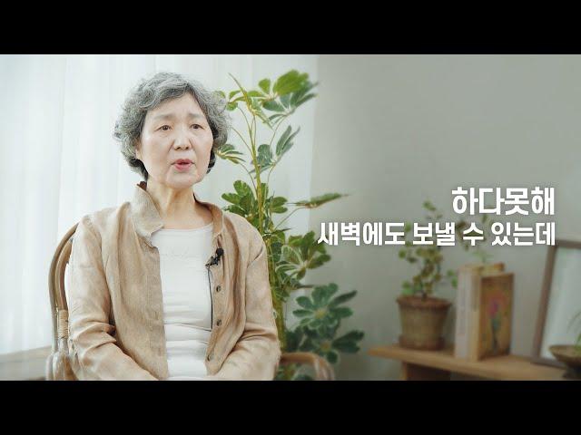 SBI코스머니 인터뷰영상 제작