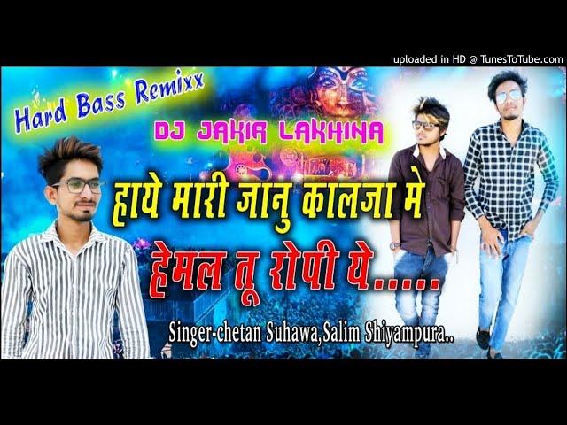Haye Mari Janu Rotoda Na Chod cheli geye { Royal Studio Suhawa}