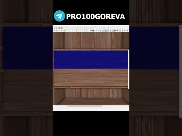 Уроки для начинающих в PRO100.Подпишись.