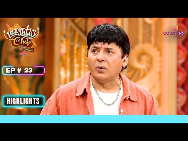 Raksha Bandhan'S Special Task | Laughter Chefs Unlimited Entertainment | Ep. 23 | Highlights