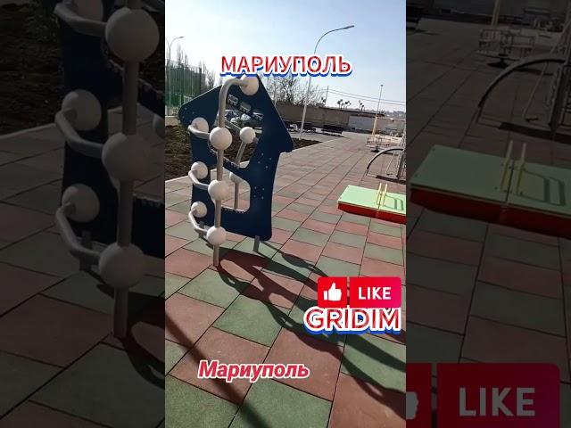 GRIDIM  ИЗ МАРИУПОЛЯ И Интересный разговор #gridim #мариуполь