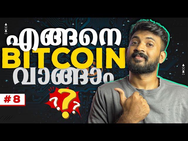 How To Buy Cryptocurrency - Bitcoin ?  Bybit Explained Malayalam | Crypto Series Part -8