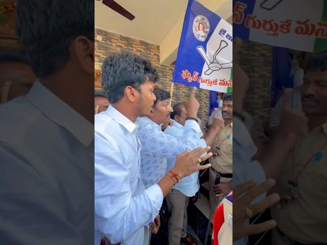 adiseshu anna #ysrcongress #viral #ysrcpsocialmedia #ysrcpvideos #ysrcp