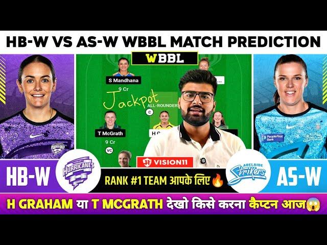 HB-W vs AS-W Fantasy, HB W vs AS W Fantasy Prediction, HB W vs AS W BBL T20 Team Today