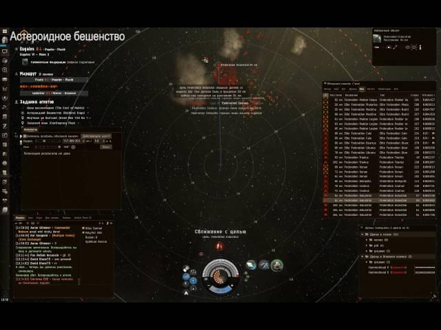 Eve-online FW missions 4 lvl Caldari